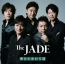 The JADE(ザ・ジェイド)